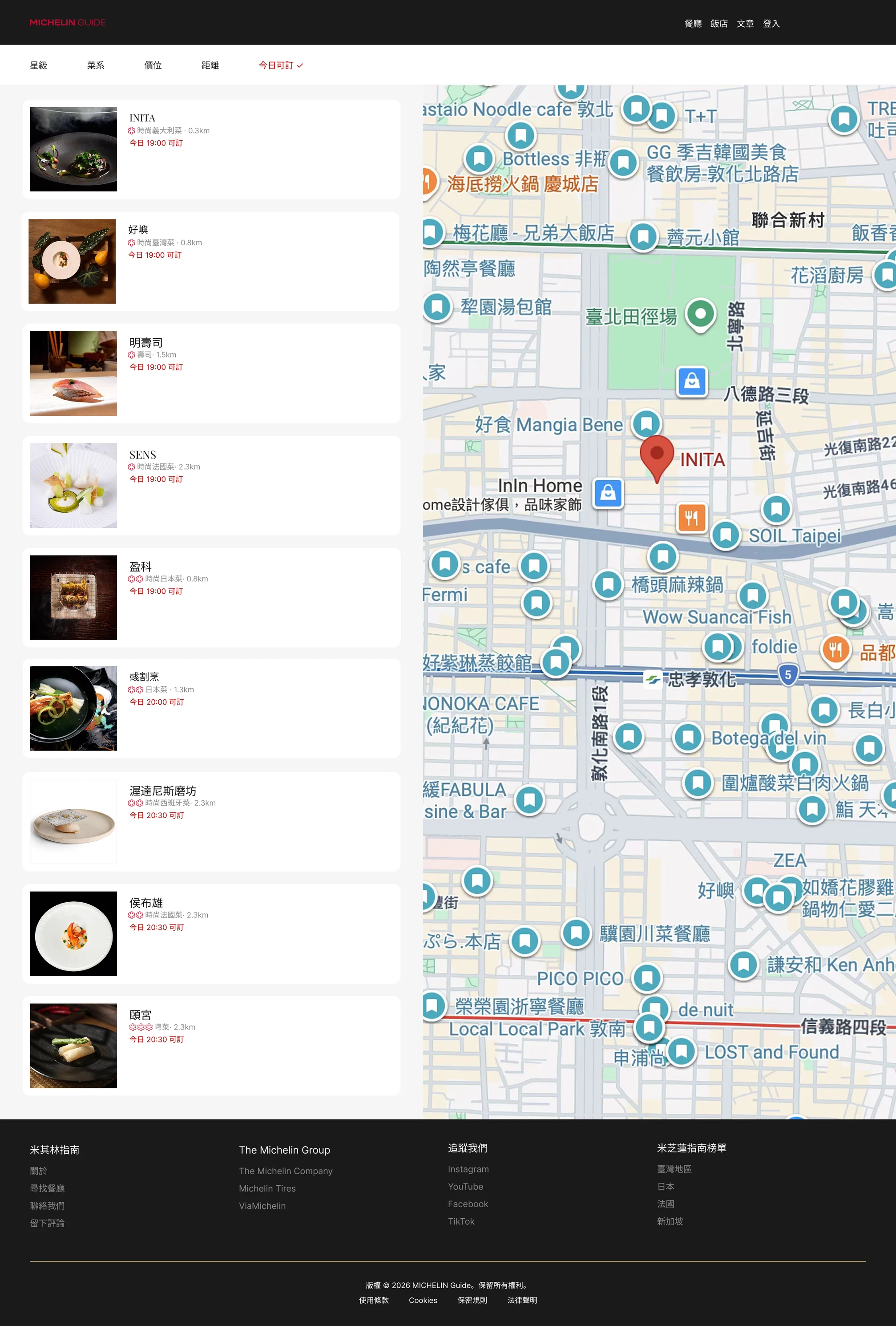 餐廳列表頁 UI